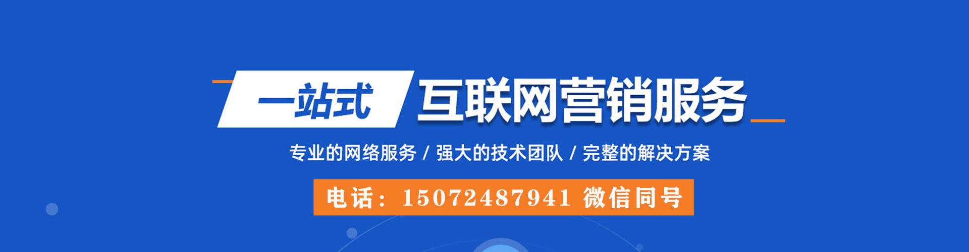 达尔罕茂明安联合旗推广信息流